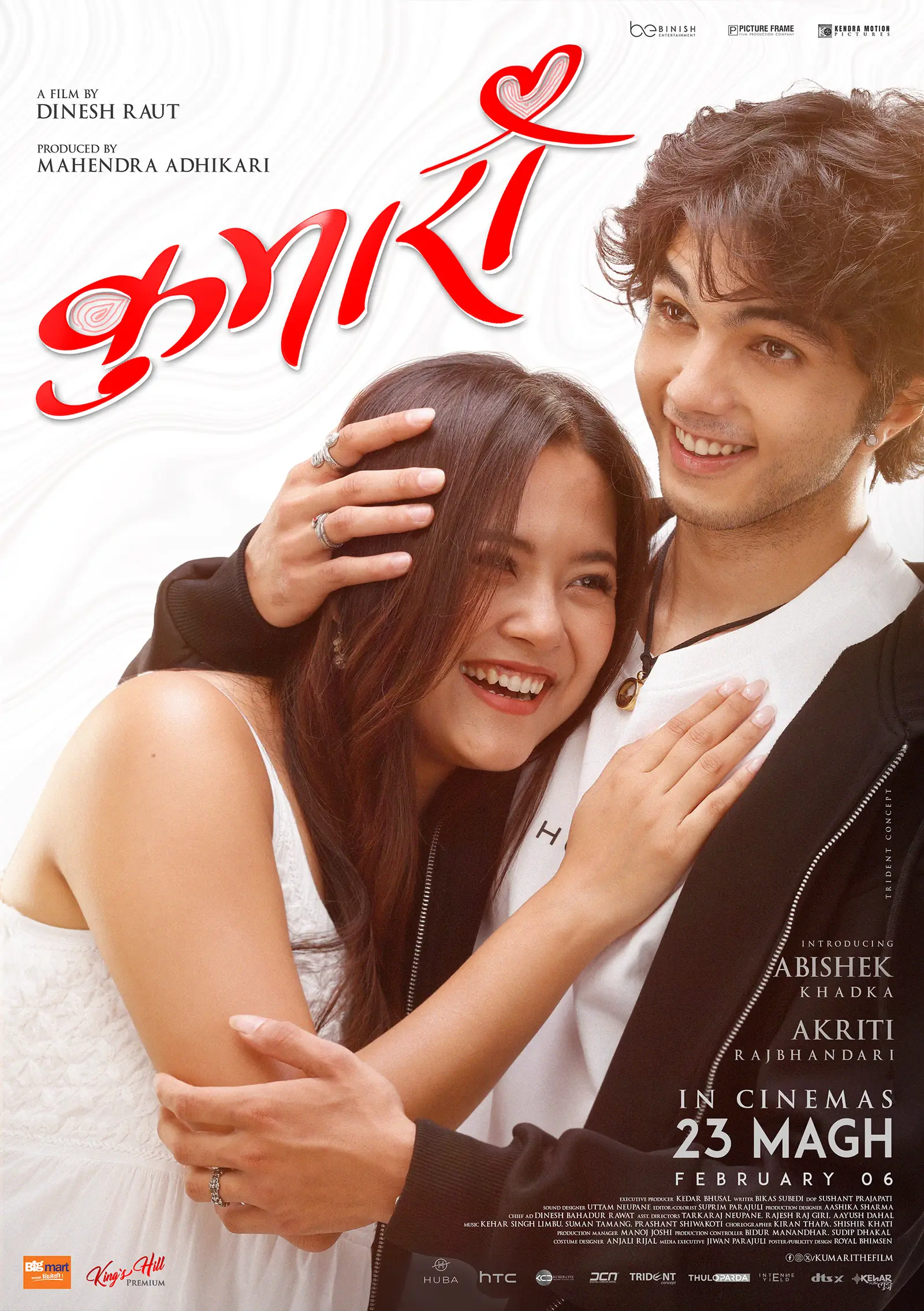 Kumari poster