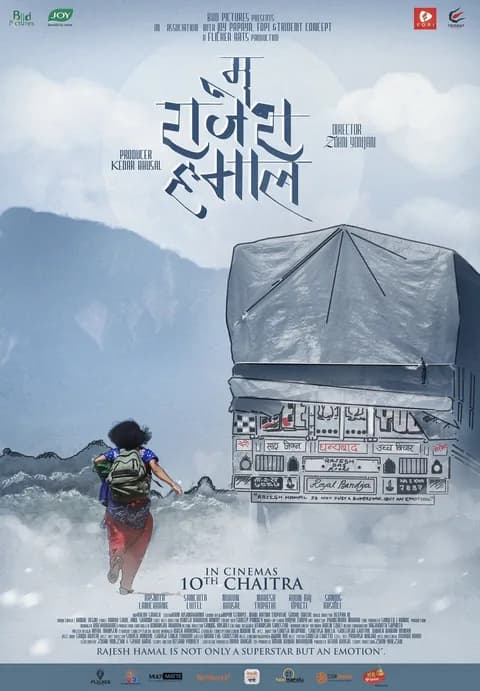 Ma Rajesh Hamal poster