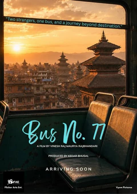 Bus No. 77 poster