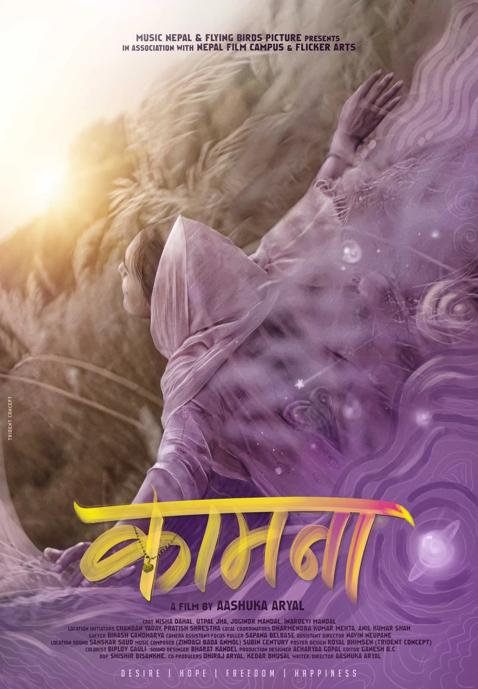 KAMANA poster