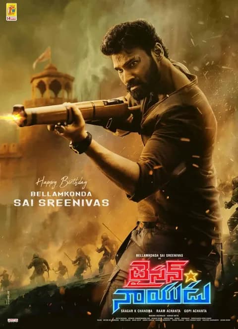 TYSON NAIDU poster